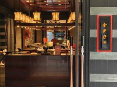 -杭州西子湖四季酒店·金沙厅