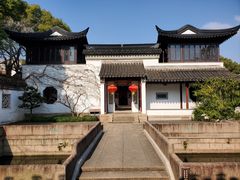 -南园(太仓市)