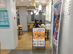 -吉野家 (新街口外大街店)