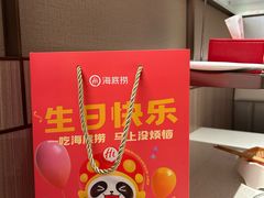 -海底捞火锅(关山保利店)