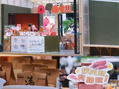 -OCT PARK欢乐时光