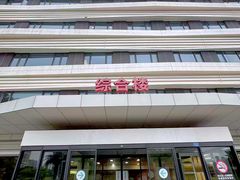 -厦门弘爱医院