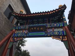 -白魁老号饭庄(交道口店)
