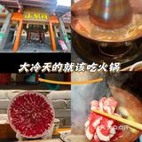 胡同深处烟火气🔥清水铜锅涮出老北京灵魂滋味
