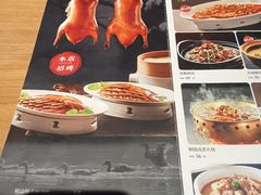 -老北京炸酱面·烤鸭(前门店)