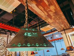 大堂-楼兰新疆主题餐厅(悠方店)