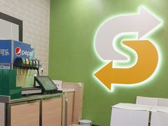 -赛百味SUBWAY(高新店)