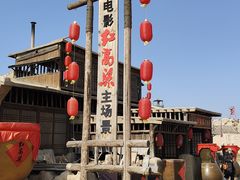 -镇北堡西部影城