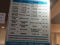 -致青春照相馆·证件照(小寨总部)
