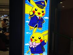 -关西国际机场直营免税店