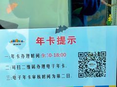 -成都欢乐谷