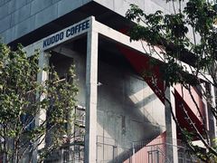 -KUDDO COFFEE(天河城店)