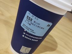 -瑞幸咖啡(外滩SOHO店)