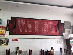 -渔桥李记奶汤面(东街店)