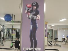 -中田·健身+普拉提(苗栗路店)