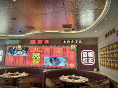 -遇东北林区铁锅炖(南开店)