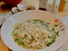 草本牛骨汤面-鼎义丰功夫面(星光大道店)