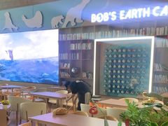-抱抱地球咖啡馆(国家海洋博物馆店)