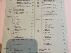 -胡麻(静安嘉里店)