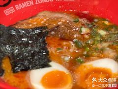 -寸屋拉面(凯德晶萃店)