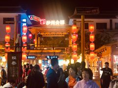-敦煌夜市