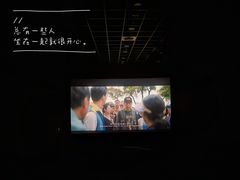 -SFC上影影城(港汇永华IMAX激光店)