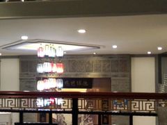 -德缘烤鸭店(大栅栏店)