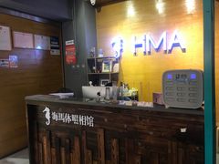 -海马体照相馆(海口日月广场店)