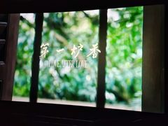 -博纳国际影城(南联IMAX店)