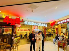 -牛签签串串香(IFS店)