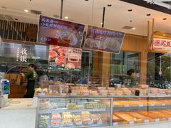 -泸溪河桃酥(浦口天悦城店)