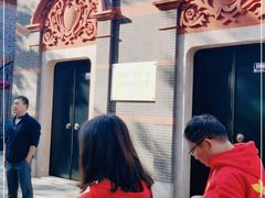 -中共一大纪念馆
