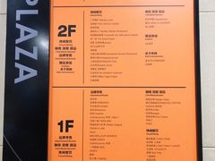 -九六广场-停车场