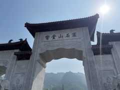 -响堂山石窟-北响堂山石窟