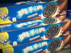 -Olé精品超市(苏州中心店)