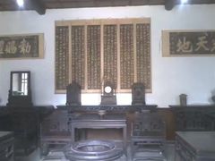 -大学习巷清真寺