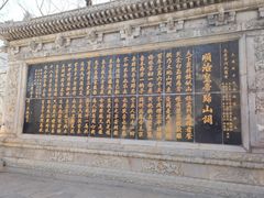 -五台山风景名胜区