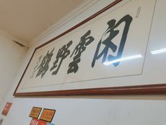 -赵家牛肉砂锅(台西三路店)