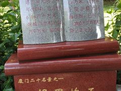 -胡里山炮台