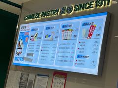 -老鼎丰(靖宇街总店)
