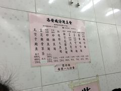 -添發碗仔翅美食