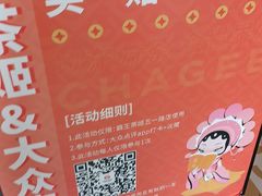 -霸王茶姬(五一路店)