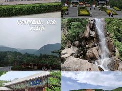 -天津盘山风景名胜区
