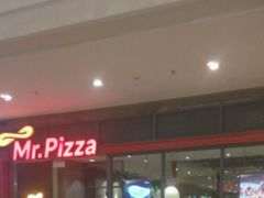 门面-米斯特比萨(罗斯福店)