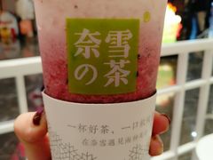-奈雪的茶(湖滨银泰in77C区PRO店)