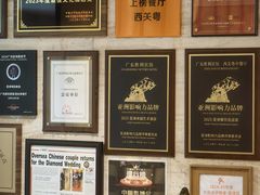 -广东胜利宾馆西关粤中餐厅