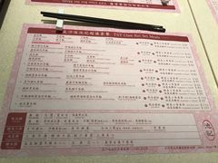 菜单-池记(尖沙咀店)