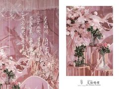 -艾拉私人定制婚礼