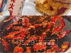 -大龙火锅(老店)