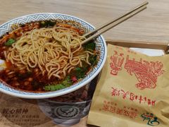 -吉野家(首创奥特莱斯店)